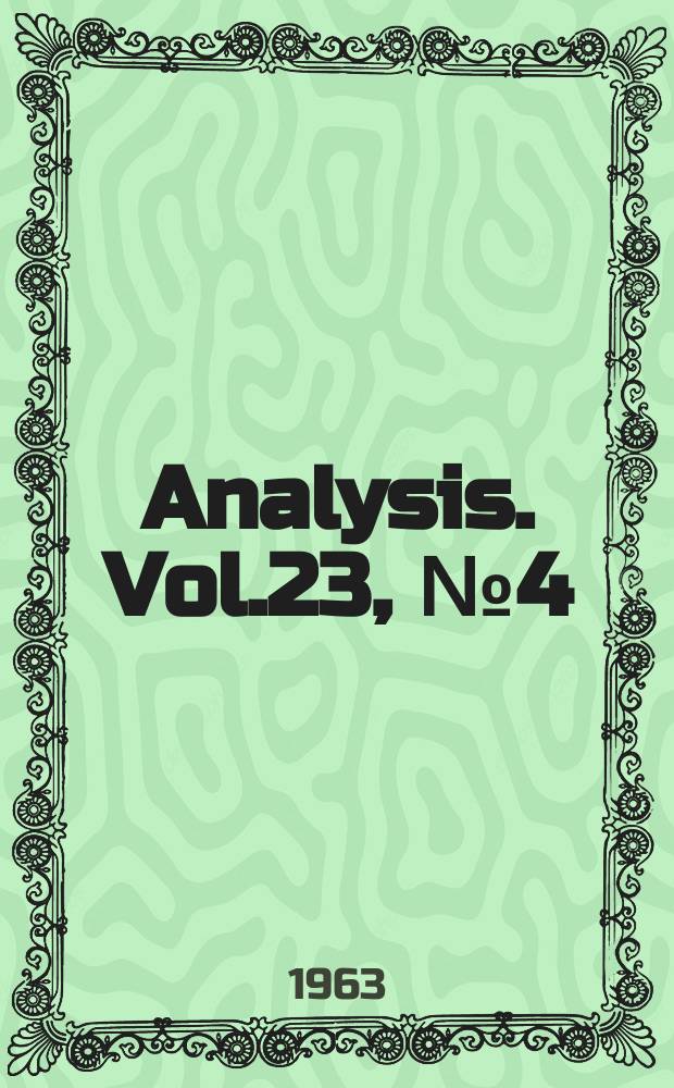 Analysis. Vol.23, №4(94)