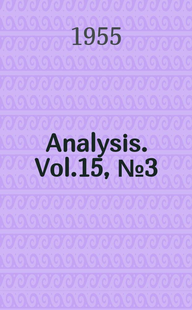 Analysis. Vol.15, №3(45)