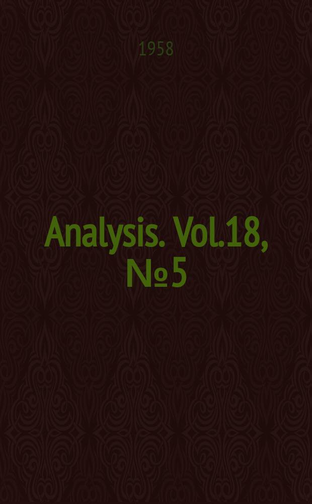 Analysis. Vol.18, №5(65)