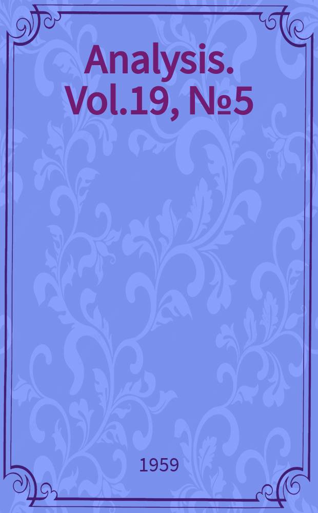 Analysis. Vol.19, №5(71)