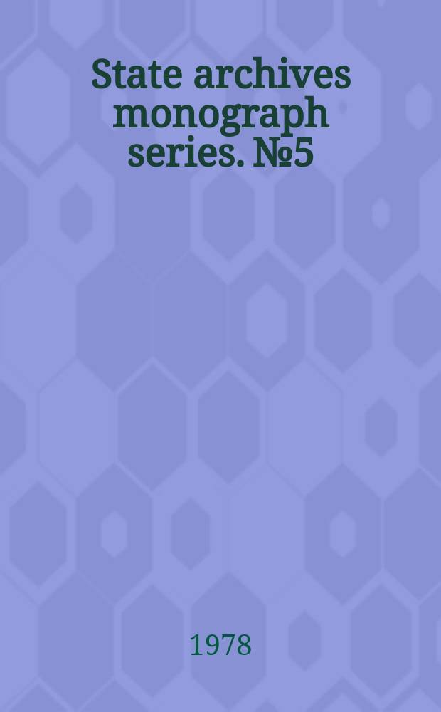 State archives monograph series. №5 : Nawab Imad ul Mulk