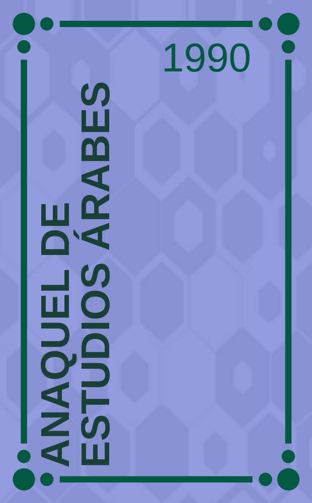 Anaquel de estudios árabes