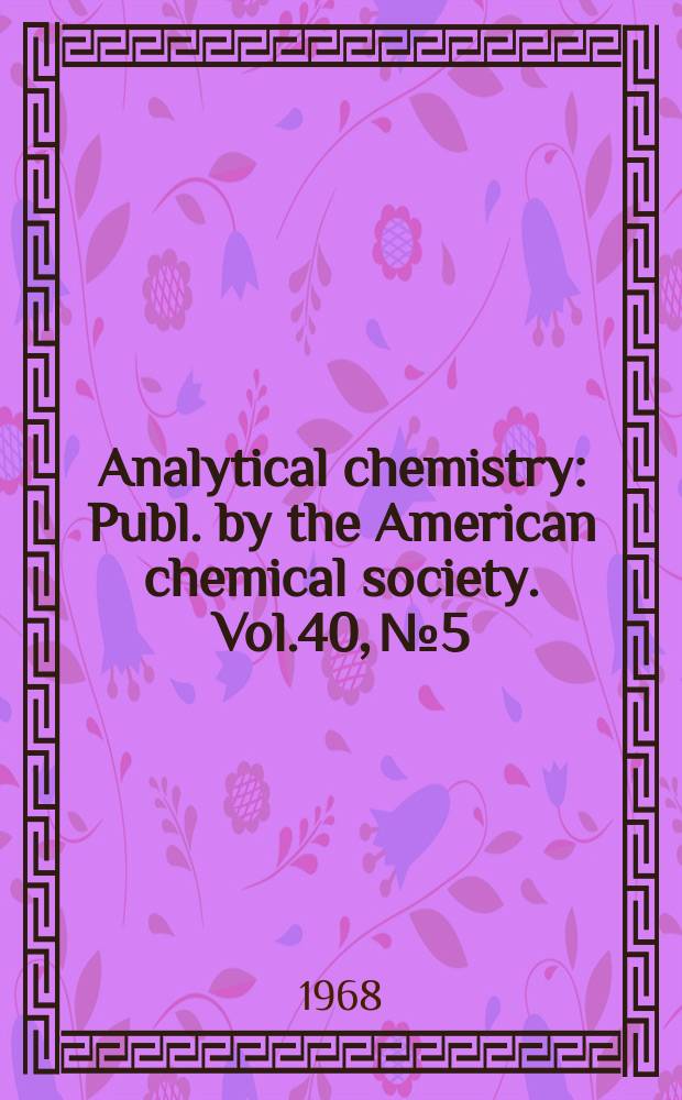 Analytical chemistry : Publ. by the American chemical society. Vol.40, №5 : (Annual reviews)