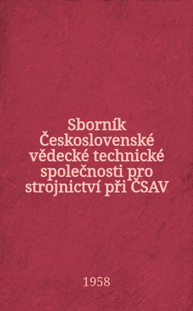 Sborník Československé vědecké technické společnosti pro strojnictví při ČSAV