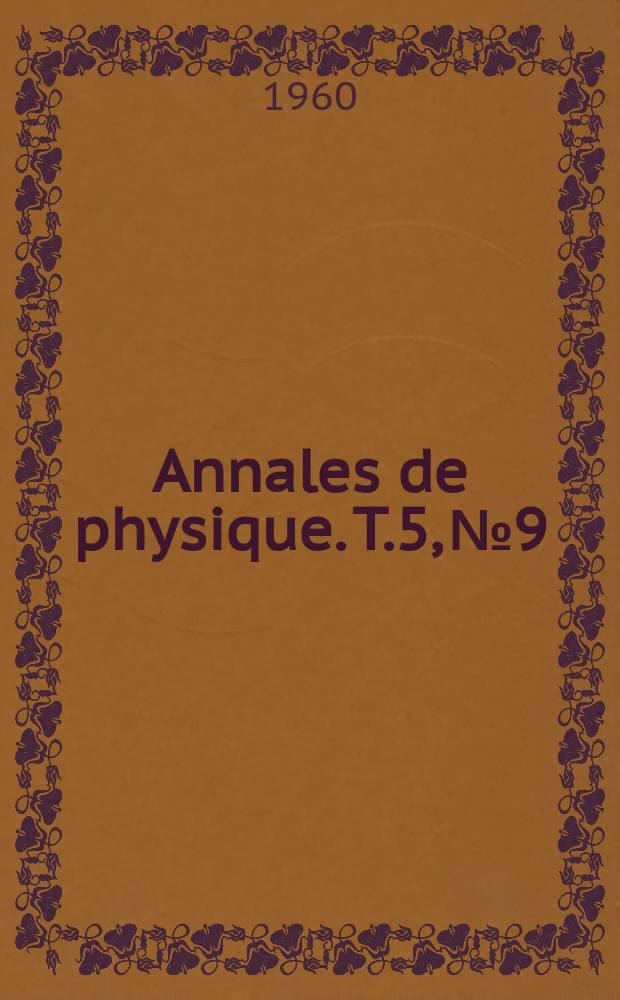 Annales de physique. T.5, №9/10