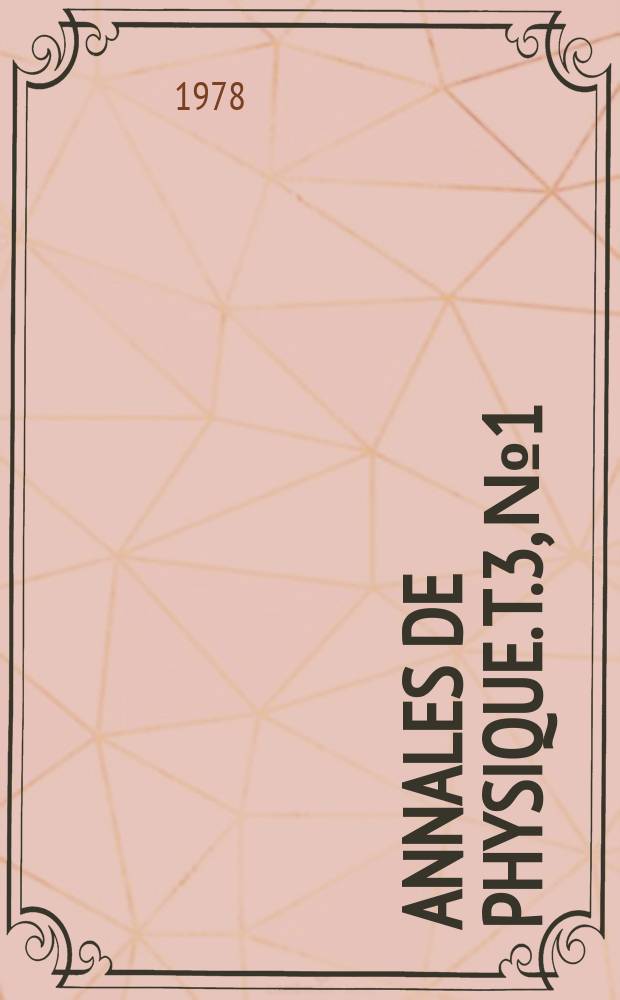 Annales de physique. T.3, №1