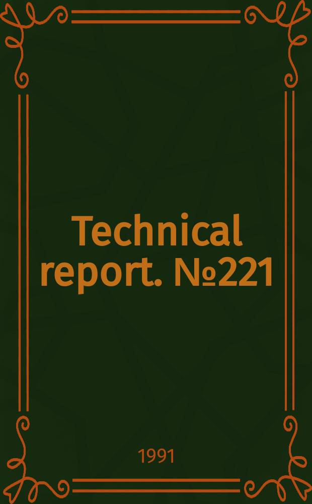 Technical report. №221 : On trellis coded modulation...