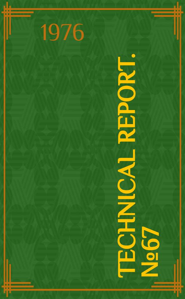 Technical report. №67 : The Kalman smoother