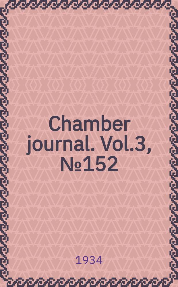 Chamber journal. Vol.3, №152