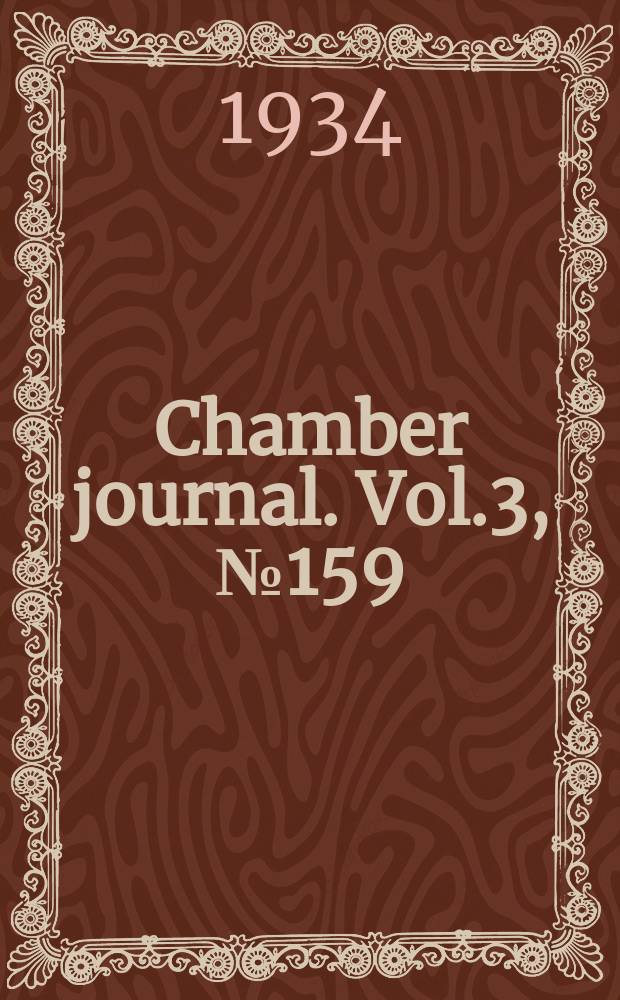 Chamber journal. Vol.3, №159