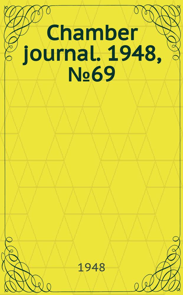 Chamber journal. 1948, №69