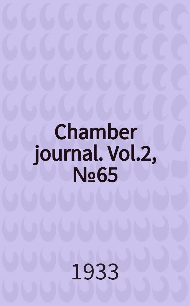 Chamber journal. Vol.2, №65