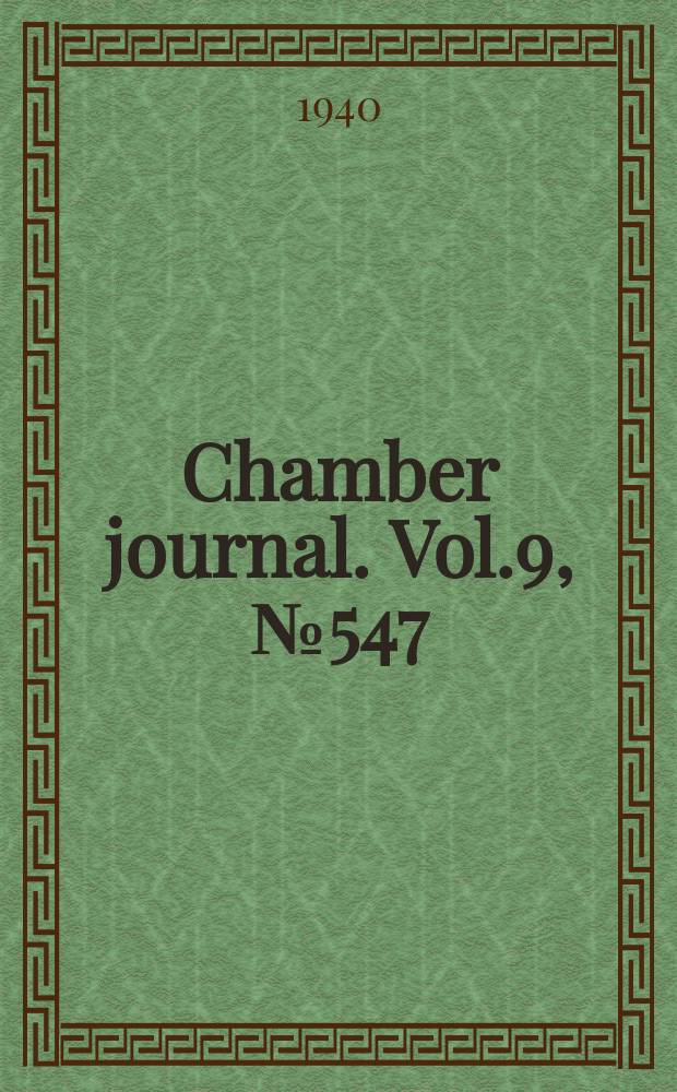 Chamber journal. Vol.9, №547