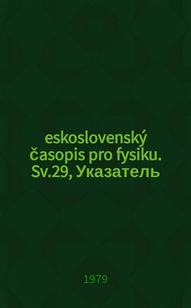 Československý časopis pro fysiku. Sv.29, Указатель
