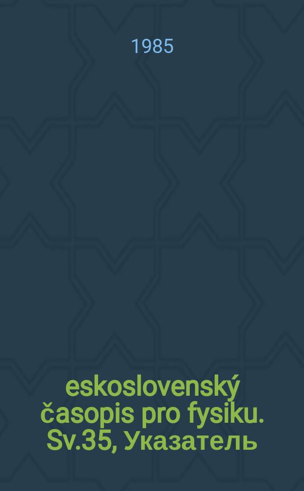 Československý časopis pro fysiku. Sv.35, Указатель