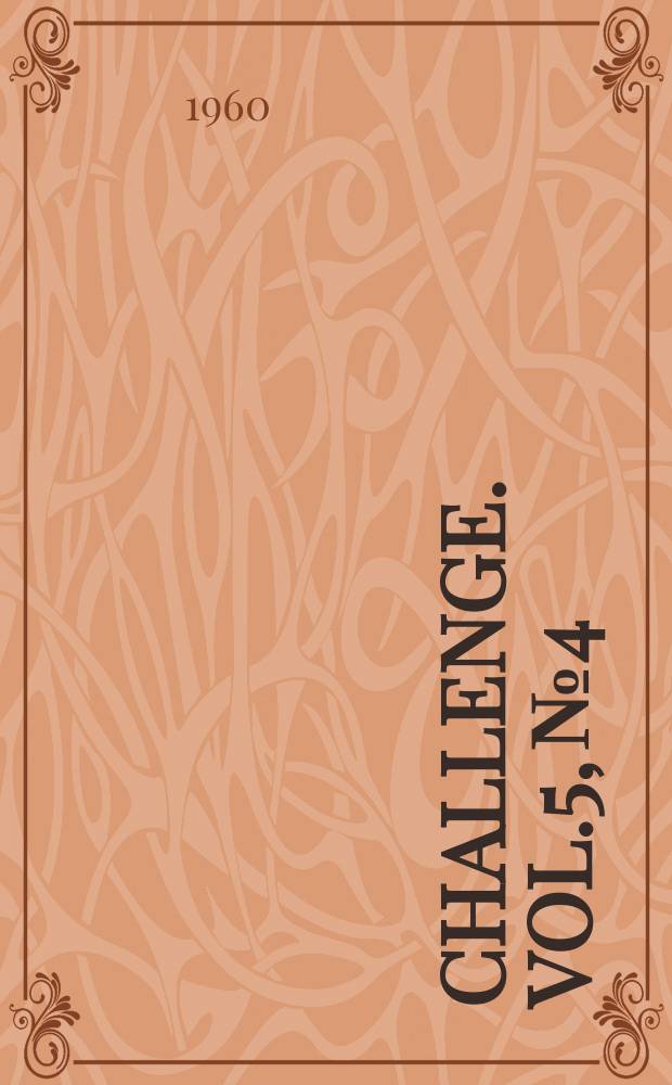 Challenge. Vol.5, №4