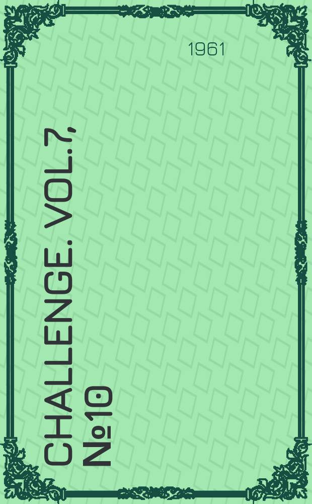 Challenge. Vol.7, №10