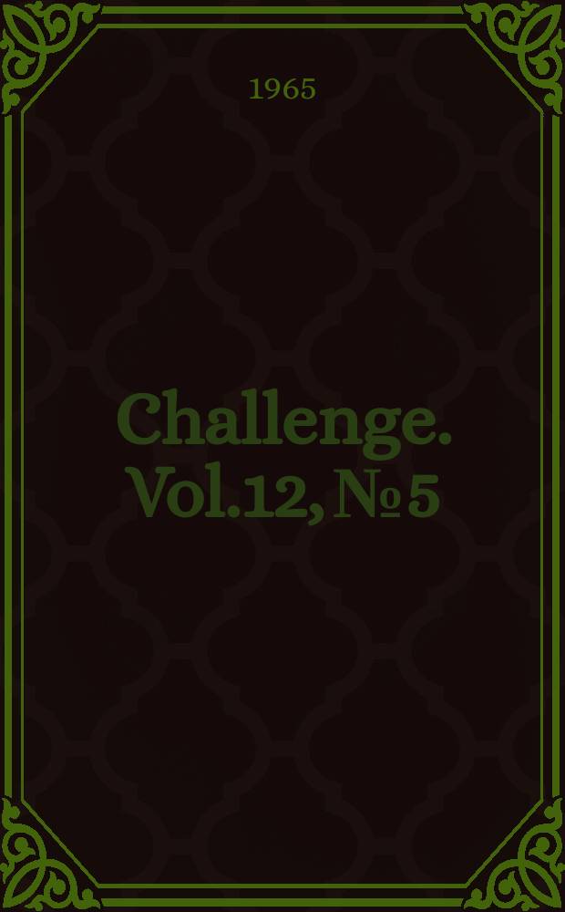 Challenge. [Vol.12], №5