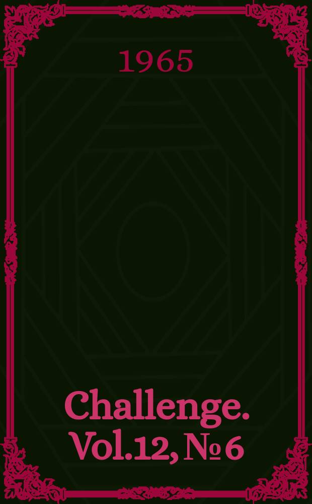 Challenge. [Vol.12], №6