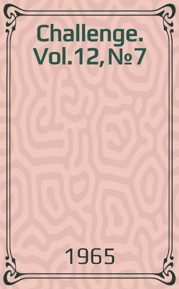 Challenge. [Vol.12], №7
