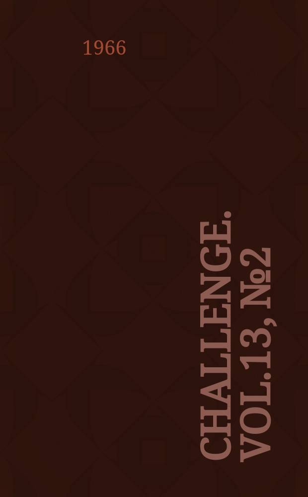 Challenge. [Vol.13], №2