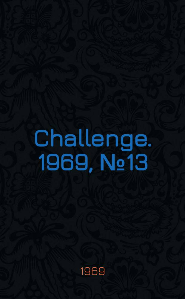 Challenge. 1969, №13