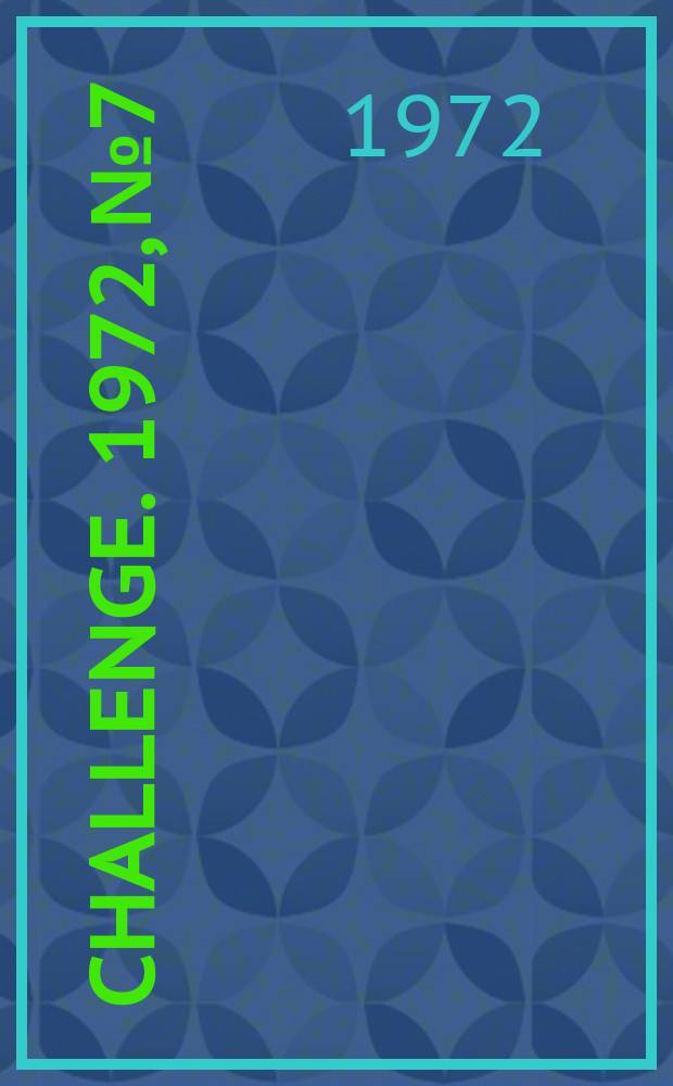 Challenge. 1972, №7