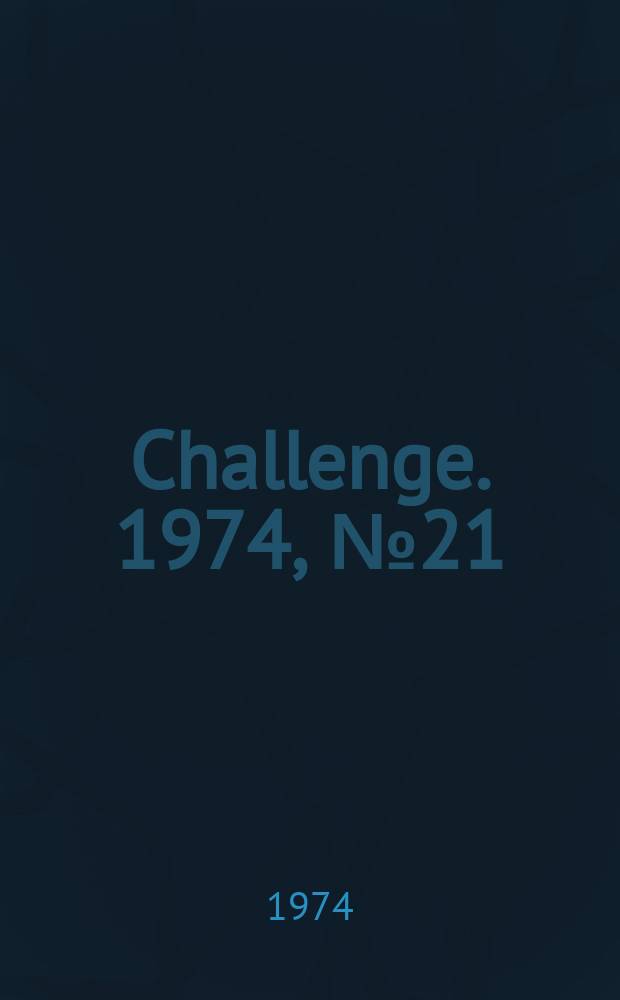 Challenge. 1974, №21