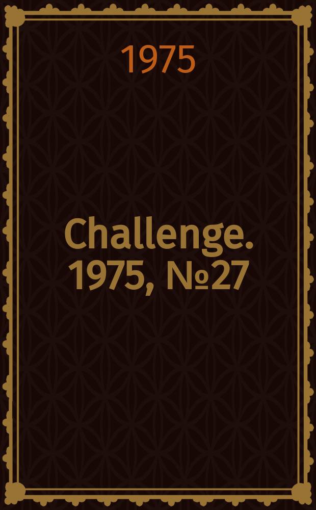 Challenge. 1975, №27