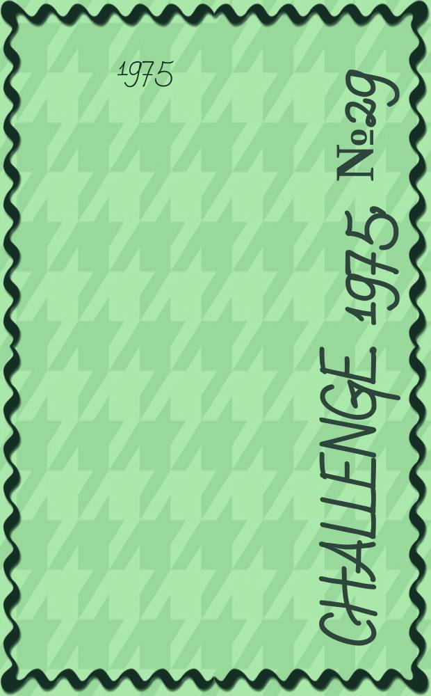 Challenge. 1975, №29