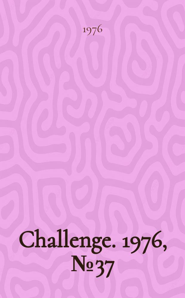 Challenge. 1976, №37