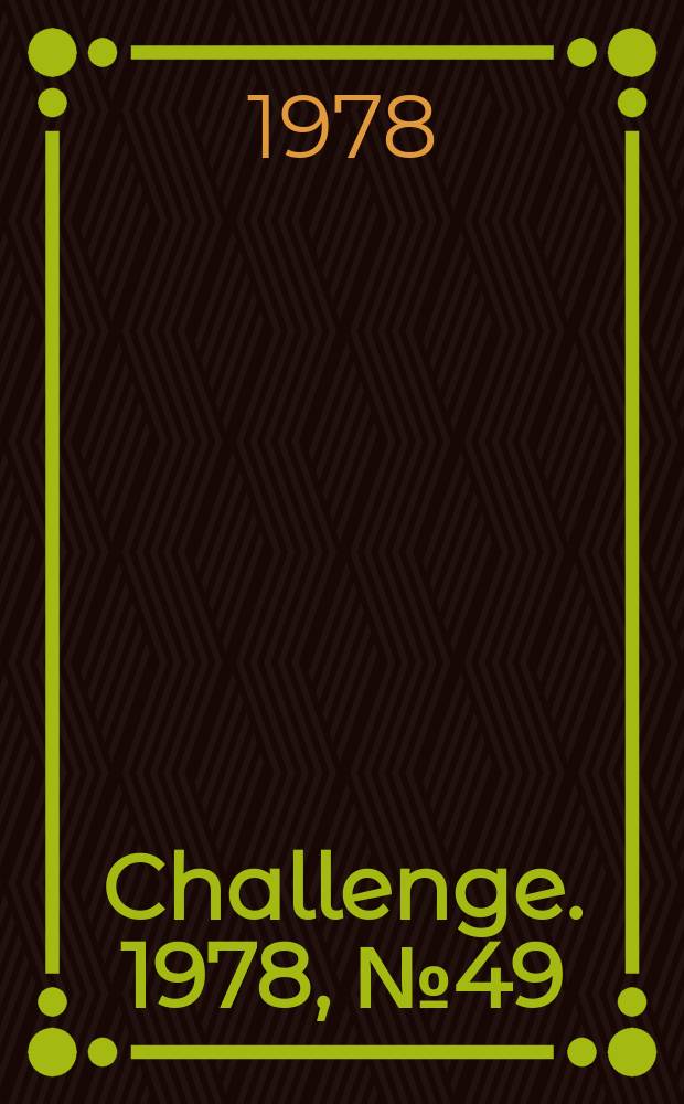 Challenge. 1978, №49