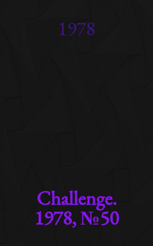 Challenge. 1978, №50