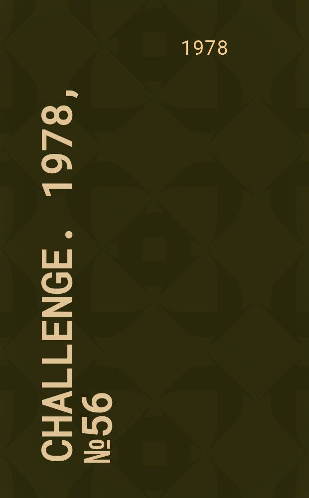 Challenge. 1978, №56