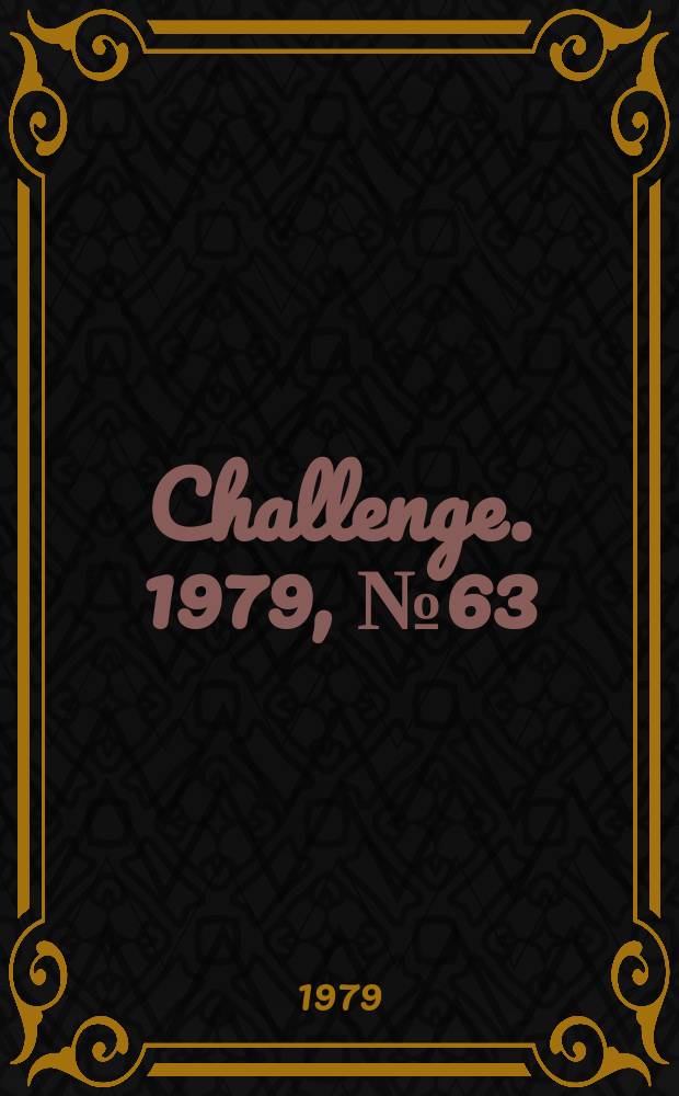 Challenge. 1979, №63
