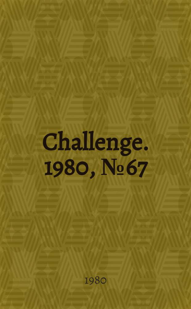 Challenge. 1980, №67