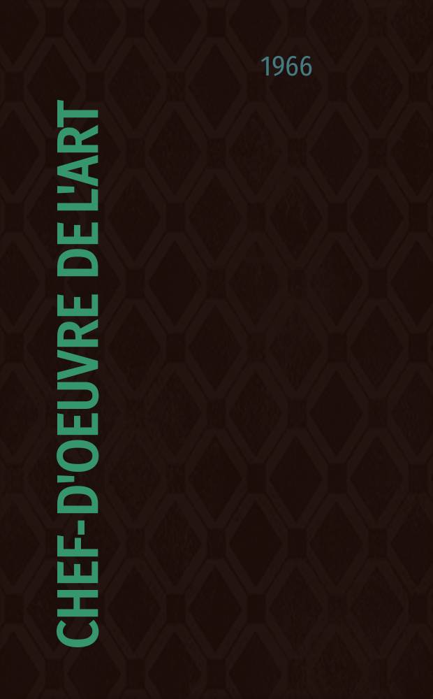 Chefs- d'oeuvre de l'art : Grands peintres. №17 : Paul Gaugin