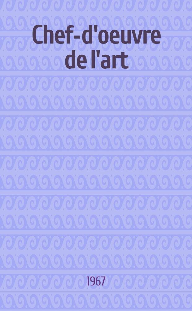 Chefs- d'oeuvre de l'art : Grands peintres. №42 : Raphaël