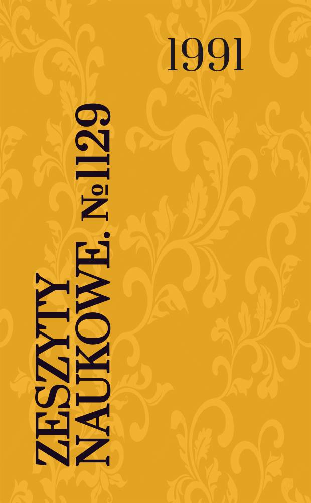 Zeszyty naukowe. №1129 : Proces wymiany masy pomiędzy