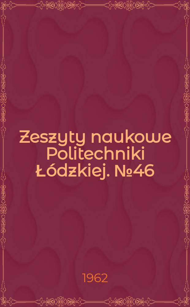 Zeszyty naukowe Politechniki Łódzkiej. №46