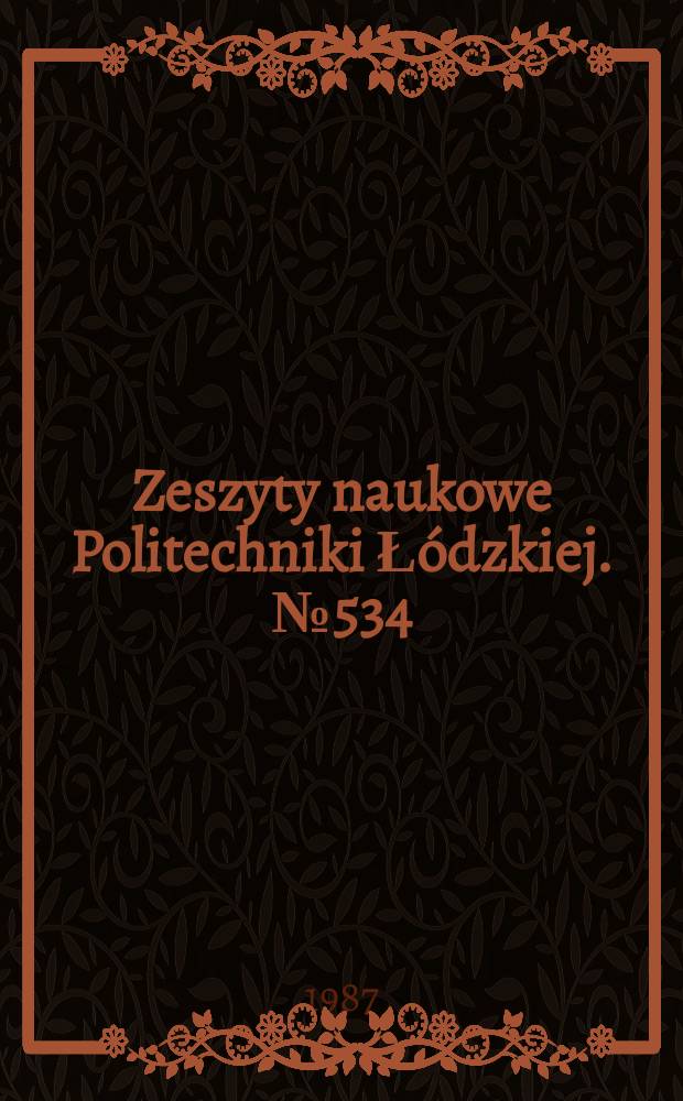 Zeszyty naukowe Politechniki Łódzkiej. №534