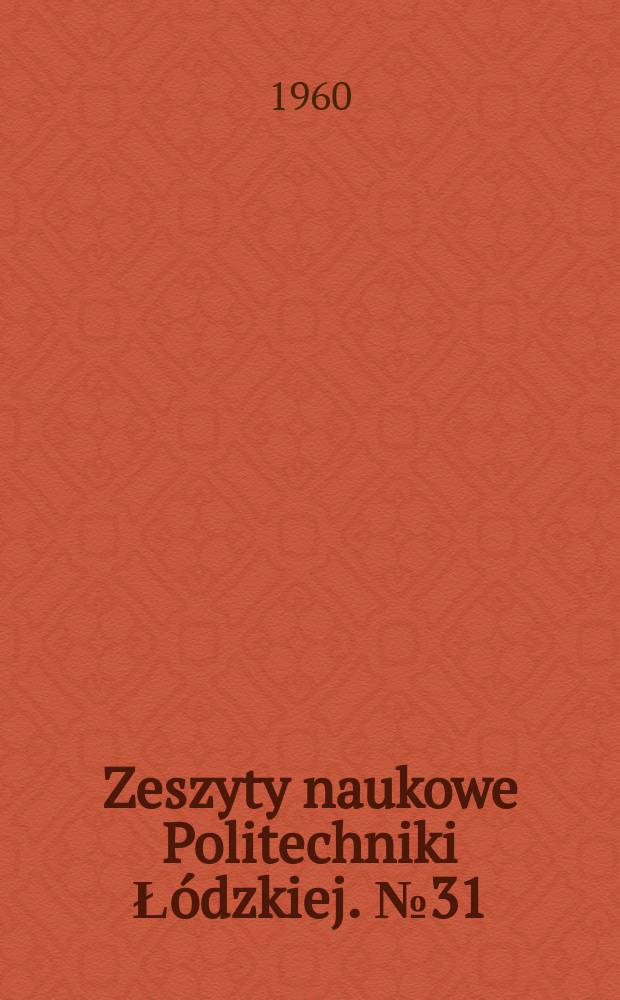 Zeszyty naukowe Politechniki Łódzkiej. №31
