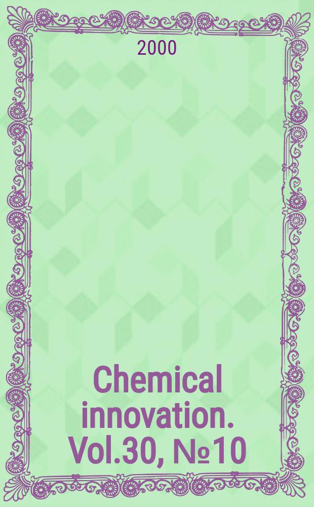 Chemical innovation. Vol.30, №10