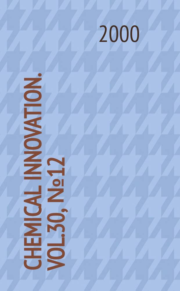 Chemical innovation. Vol.30, №12