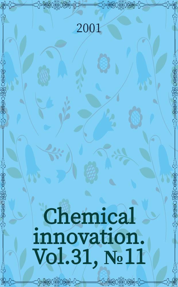Chemical innovation. Vol.31, №11
