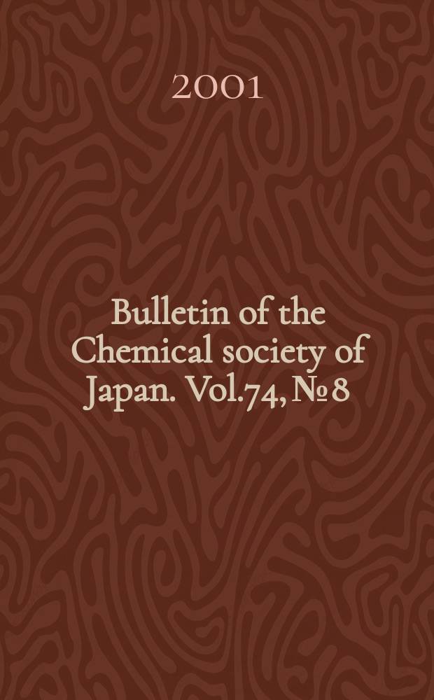 Bulletin of the Chemical society of Japan. Vol.74, №8