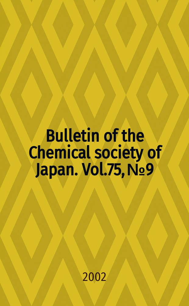 Bulletin of the Chemical society of Japan. Vol.75, №9