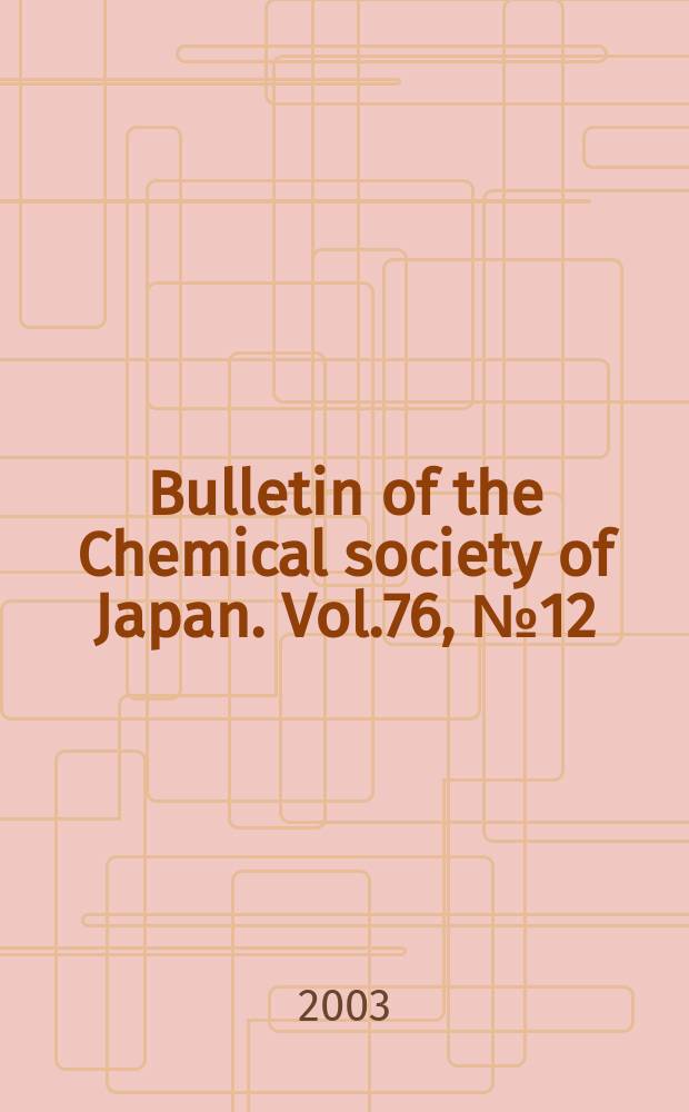 Bulletin of the Chemical society of Japan. Vol.76, №12