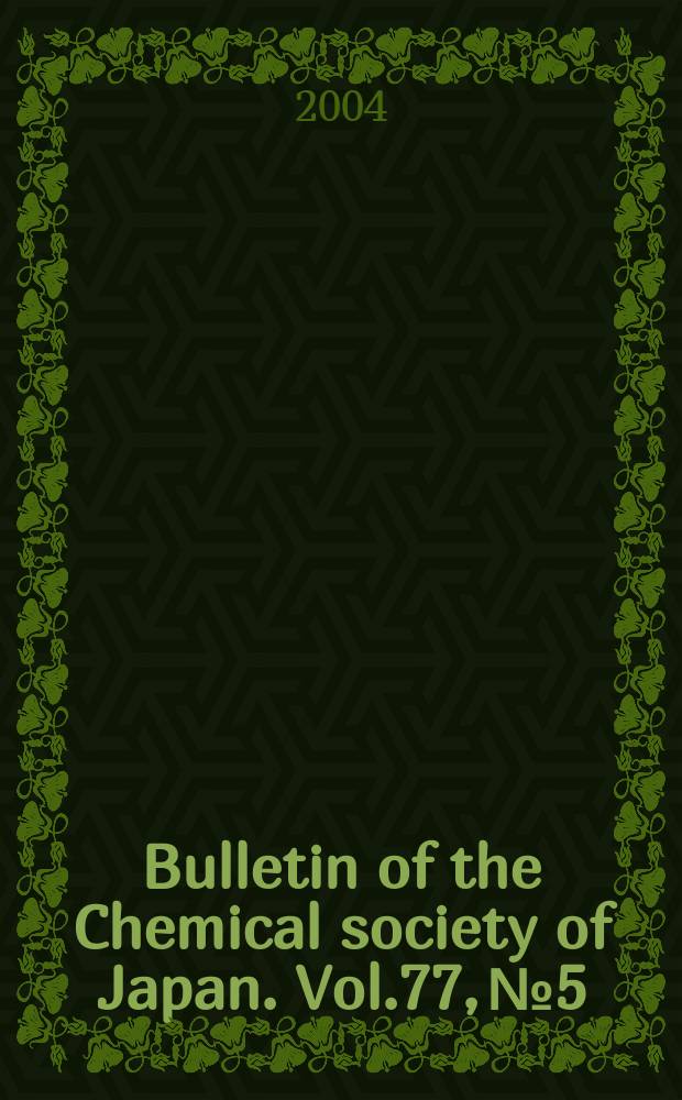 Bulletin of the Chemical society of Japan. Vol.77, №5
