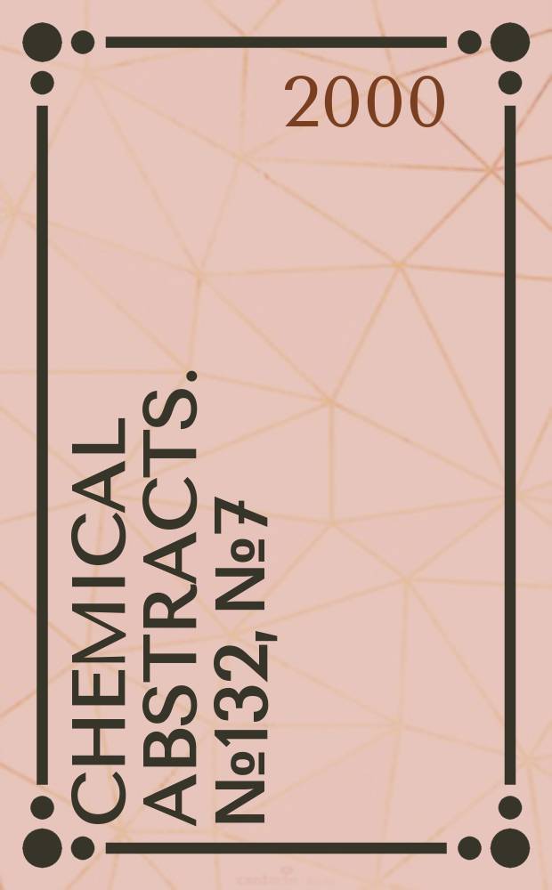 Chemical abstracts. №132, №7